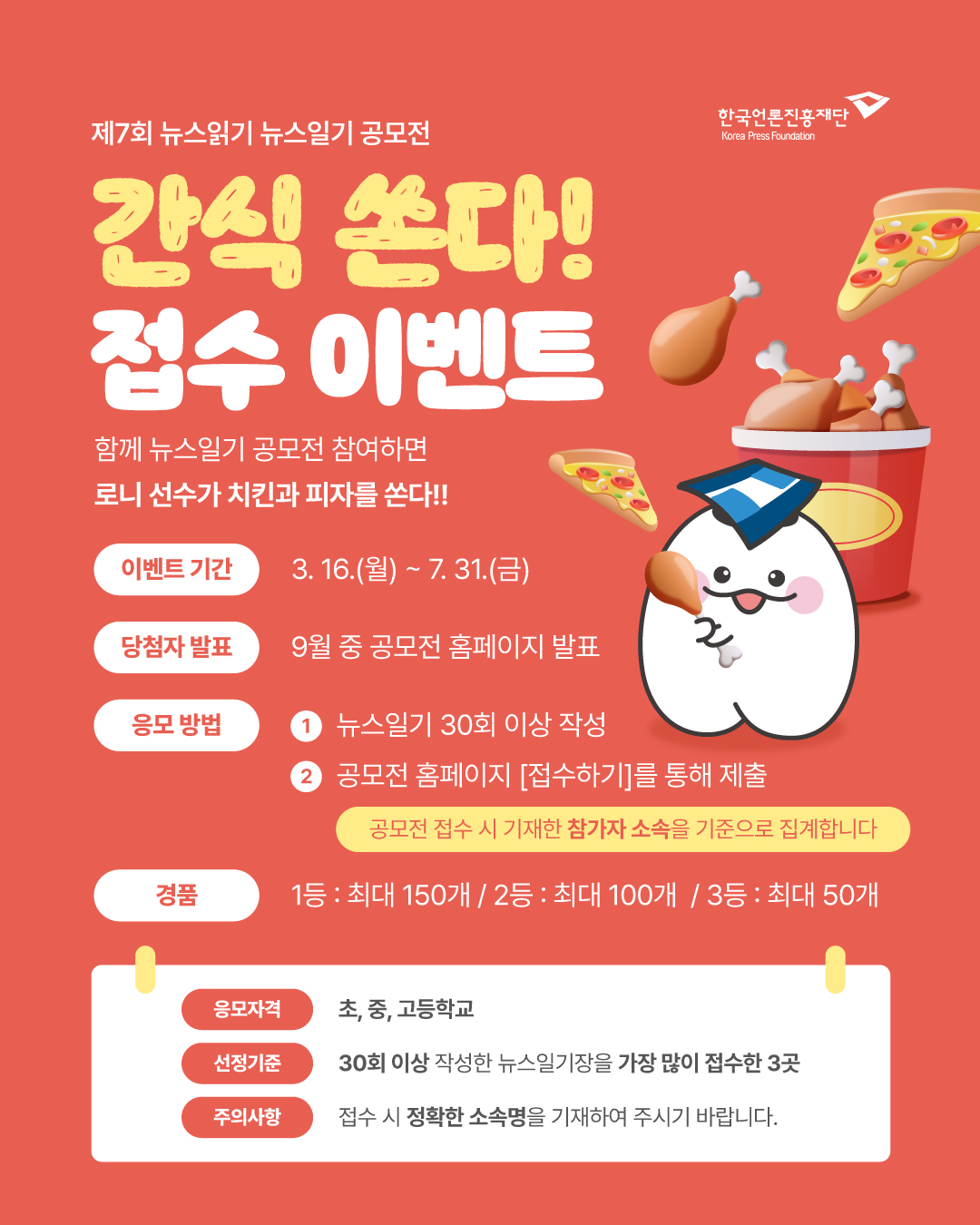 이벤트배너