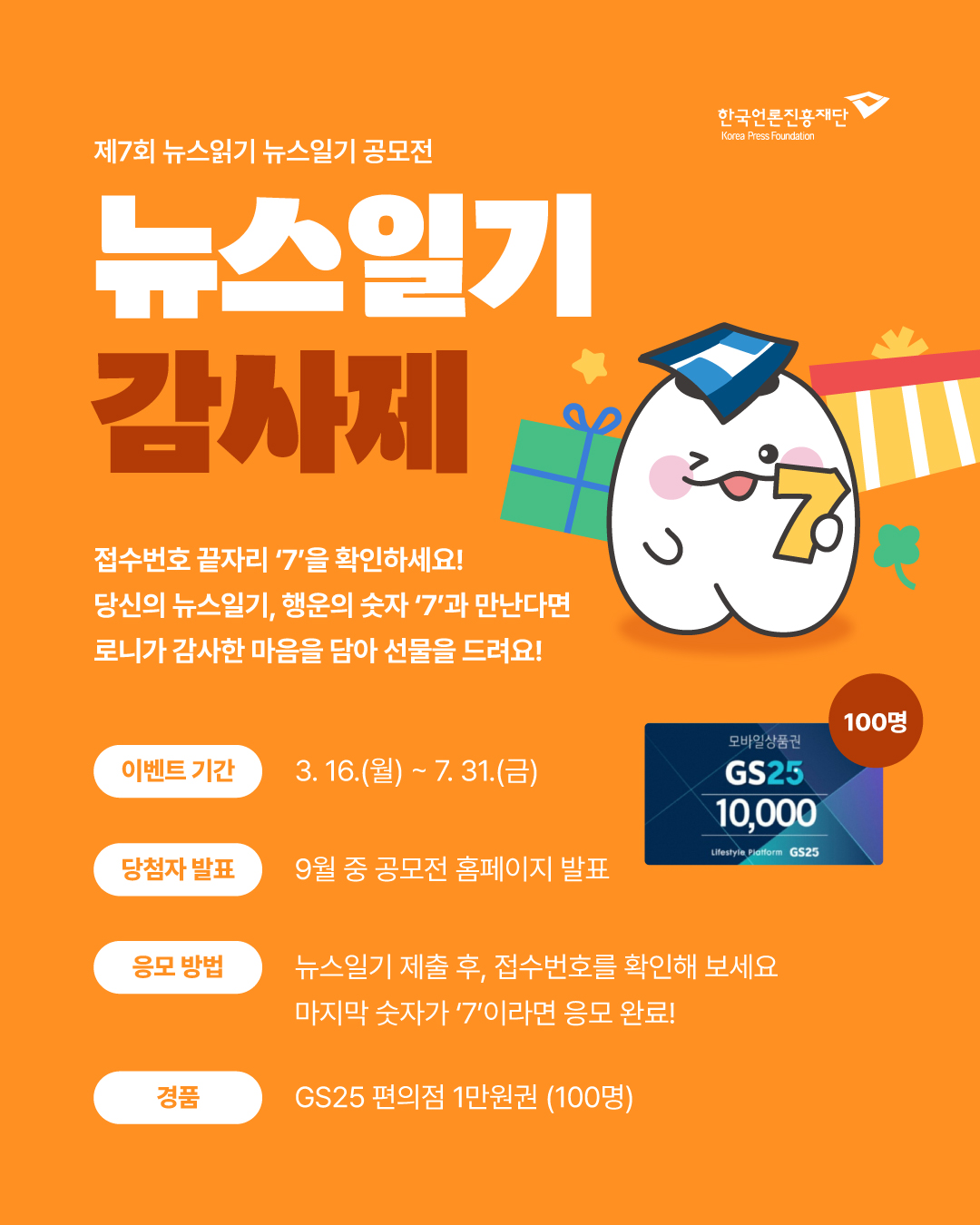 이벤트배너